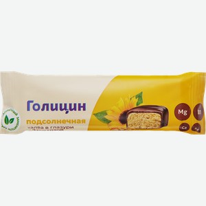 Халва подсолнечная глазированная ГОЛИЦИН на фруктозе, 68г