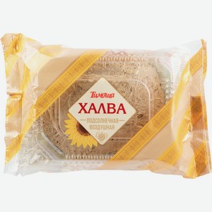 Халва подсолнечная воздушная Тимоша, 200 г