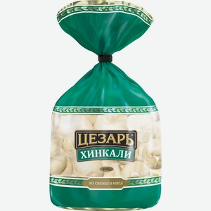 Хинкали Цезарь замороженные, 800 г