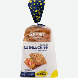 Хлебцы БУРЖЕ Шведские с семенами, Россия, 280 г