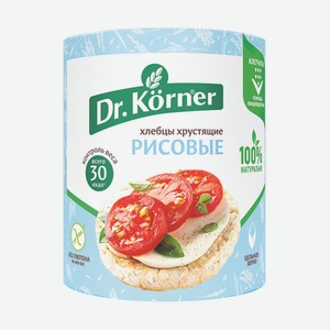 Хлебцы Dr.korner 100г Рисовые