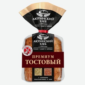Хлеб ржано-пшеничный «Аютинский Хлеб» Премиум тостовый с семенами подсолнечника и льна нарезка, 330 г