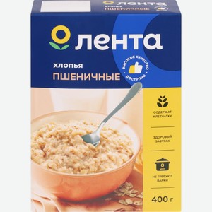 Хлопья ЛЕНТА пшеничные из цельного зерна, Россия, 400 г