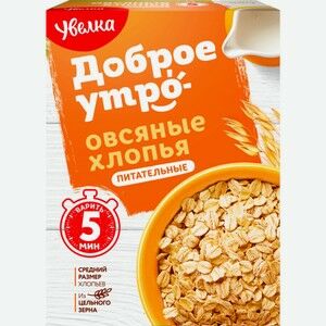 Хлопья овсяные УВЕЛКА Питательные, Россия, 400 г