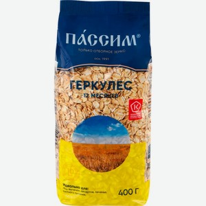 Хлопья ПАССИМ Овсяные Геркулес ТУ, Россия, 400 г