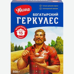 Хлопья УВЕЛКА Овсяные Геркулес Богатырский 15мин, Россия, 500 г