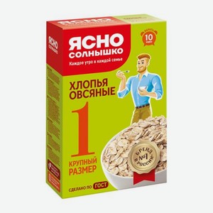 Хлопья Ясно солнышко Овсяные №1 500г 500 г