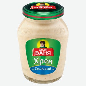 Хрен Дядя Ваня столовый, 140г Россия