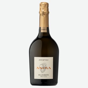 Игристое вино Aristov Anima Millesimato брют белое Россия, 0,75 л