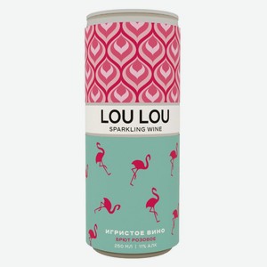 Игристое вино LOU LOU Rose розовое брют Россия, 0,25 л