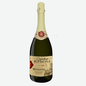 Игристое вино «Сокровища Крыма» Мускатное белое полусладкое Россия, 0,75 л