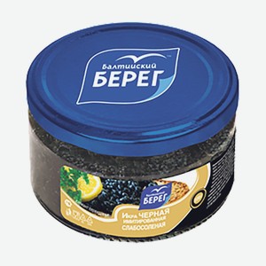 Икра Черная Балт Берег 220г Аналог С/б