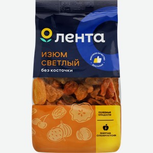 Изюм ЛЕНТА светлый без косточки, 150г