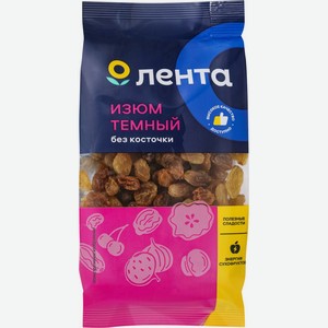Изюм ЛЕНТА темный без косточки, Россия, 150 г