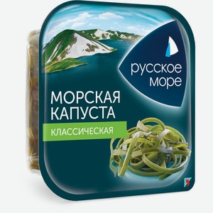 Капуста морская <Русское море> классическая 200г Беларусь