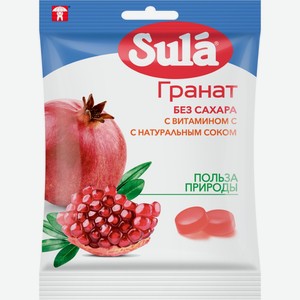 Карамель леденцовая SULA со вкусом граната б/сахара, Россия, 60 г