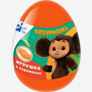 Карамель в пластиковом яйце с игрушкой Конфитрейд 10г в ассортименте 10 г