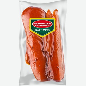 Карпаччо сырокопченое из мяса птицы ВЛМК Экстра, весовое