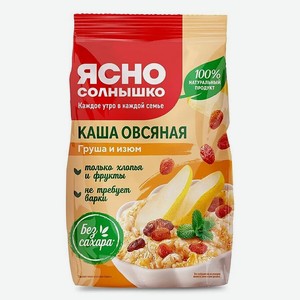 Каша овсяная  Ясно солнышко  Груша и изюм, 300 г