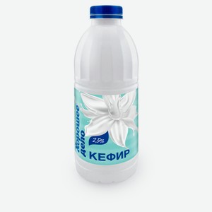 Кефир «Хорошее дело» 2,5% БЗМЖ, 930 г