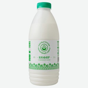 Кефир «Киржачский МЗ» 3,2% БЗМЖ, 930 г
