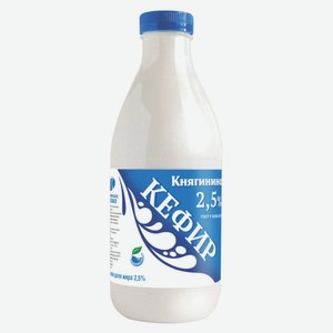 Кефир «Княгинино» 2,5% БЗМЖ, 930 мл