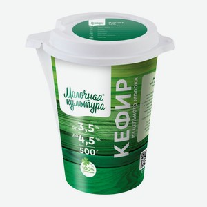 Кефир Молочная культура 3.2-4.5%, 500г
