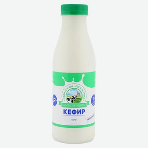 Кефир «Зеленоградское» 3,2% БЗМЖ, 500 мл