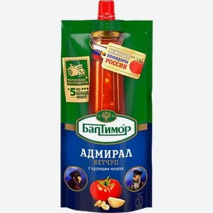 Кетчуп  Балтимор  Адмирал, 260 г