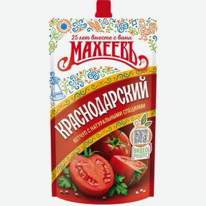 Кетчуп МАХЕЕВЪ Краснодарский ДП, Россия, 300 г