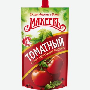 Кетчуп МАХЕЕВЪ Томатный, Россия, 300 Г