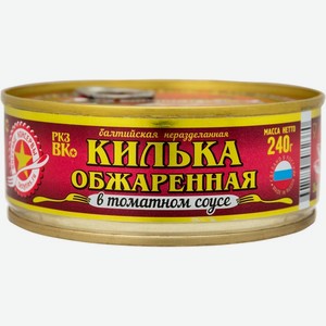 Килька Вкусные консервы в томатном соусе 240 г