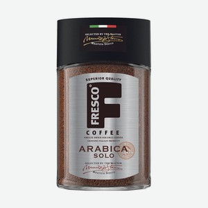 Кофе Fresco 100г Arabica Solo Нат. Субл