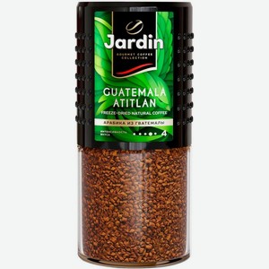 Кофе Jardin Guatemala Atitlan 190г