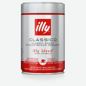Кофе молотый ILLY средней обжарки, 250 г