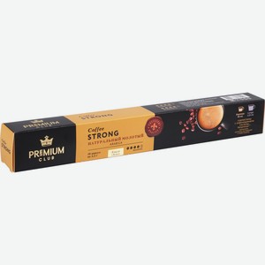 Кофе молотый в капсулах PREMIUM CLUB Strong к/уп, Россия, 10 кап
