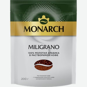 Кофе молотый в растворимом Monarch Miligrano натуральный сублимированный 200г