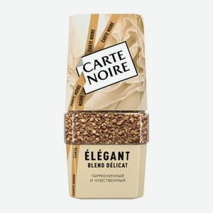 Кофе растворимый Carte Noire Elegant натуральный сублимированный 95г 95 г