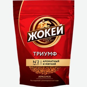 Кофе растворимый Жокей Триумф 450г