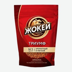 Кофе растворимый Жокей Триумф 450г 450 г