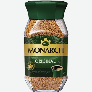 Кофе растворимый JACOBS Monarch / Monarch original натур. субл. ст/б, Россия, 190 г
