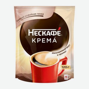 Кофе растворимый Nescafe Classic Crema натуральный 120г 120 г