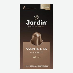 Кофе в капсулах Jardin Ваниллиа 10 шт