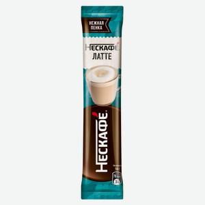 Кофейный напиток «Нескафé» Latte растворимый стик, 18 г