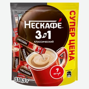 Кофейный напиток растворимый «Нескафé» 3в1 Classic, 9 шт х 14,5 г