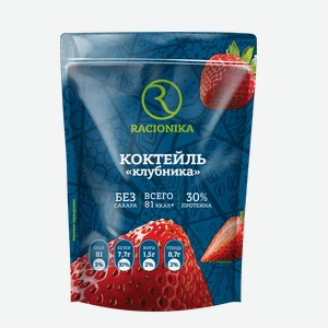Коктейль для похудения Racionika Diet клубника 275 г