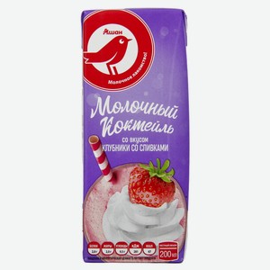 Коктейль молочный АШАН Красная птица с клубникой 2% БЗМЖ, 200 мл