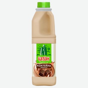 Коктейль молочный «Чабан» пастеризованный со вкусом шоколада Халяль 2,5% БЗМЖ, 950 мл