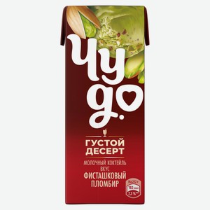 Коктейль молочный «Чудо» со вкусом Фисташковый пломбир стерилизованный 2% БЗМЖ, 200 мл
