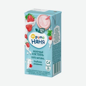 Коктейль молочный ФрутоНяня клубника-земляника 2.1% 200 мл
